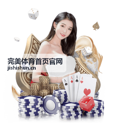 完美体育首页官网 - 游泳世锦赛中国泳军创历史最佳战绩回顾